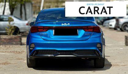 Kia Forte 2022