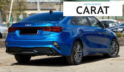 Kia Forte 2022