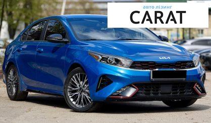 Kia Forte 2022