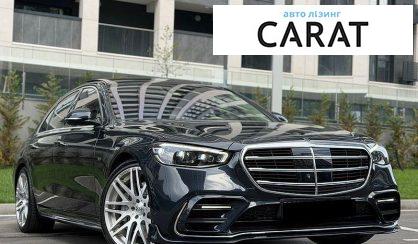Mercedes-Benz S-Class 2021