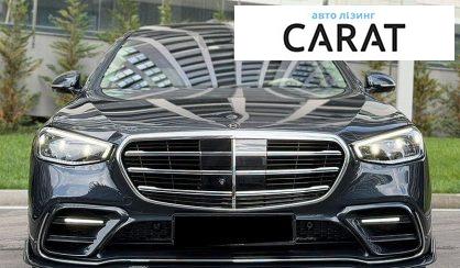 Mercedes-Benz S-Class 2021