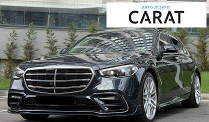 Mercedes-Benz S-Class 2021