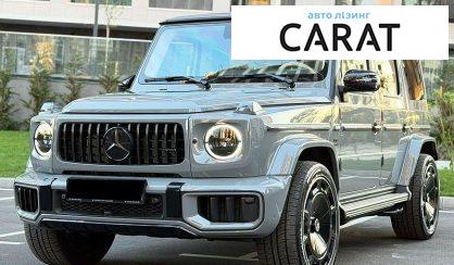 Розглянути Mercedes-Benz G-Class 2025 Mercedes-Benz G-Class 2025 - авто лізинг Carat