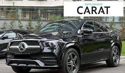 Mercedes-Benz GLE-Class 2022 - авто лізинг Carat