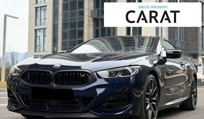 Розглянути BMW 8 Series 2024 BMW 8 Series 2024 - авто лізинг Carat