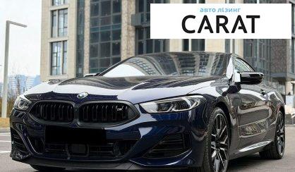 Рассмотреть BMW 8 Series 2024 BMW 8 Series 2024 - авто лізинг Carat