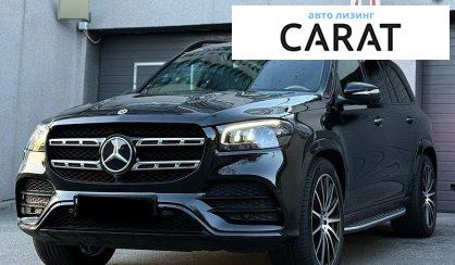 Розглянути Mercedes-Benz GLS-Class 2021 Mercedes-Benz GLS-Class 2021 - авто лізинг Carat
