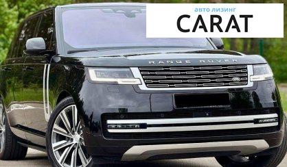 Land Rover Range Rover 2023