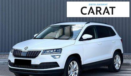Skoda Karoq 2021 - авто лізинг Carat