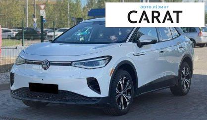 Розглянути Volkswagen ID.4 2023 Volkswagen ID.4 2023 - авто лізинг Carat