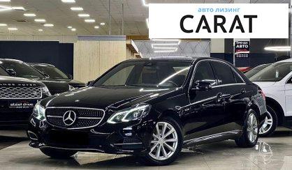 Розглянути Mercedes-Benz E-Class 2014 Mercedes-Benz E-Class 2014 - авто лізинг Carat