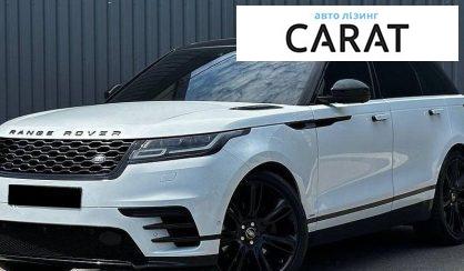 Land Rover Range Rover Velar 2019 - авто лізинг Carat