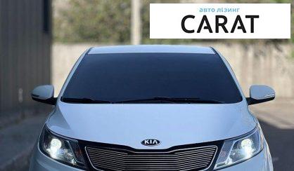 Kia Rio 2013