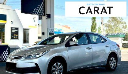 Розглянути Toyota Corolla 2016 Toyota Corolla 2016 - авто лізинг Carat