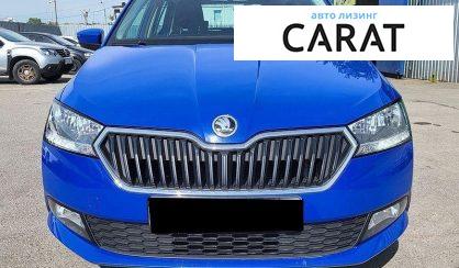 Skoda Fabia 2021