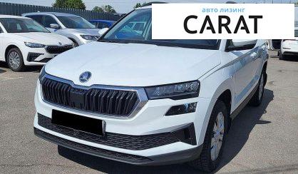 Skoda Karoq 2022 - авто лізинг Carat
