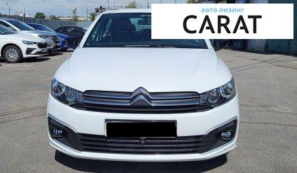 Citroen C-Elysee 2023