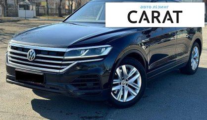 Volkswagen Touareg 2019 - авто лізинг Carat