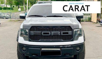Ford F-150 2012