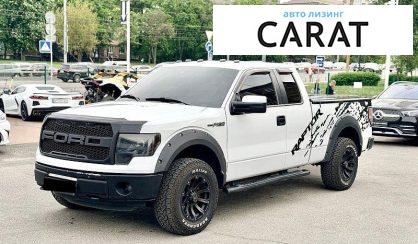Ford F-150 2012