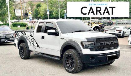 Ford F-150 2012