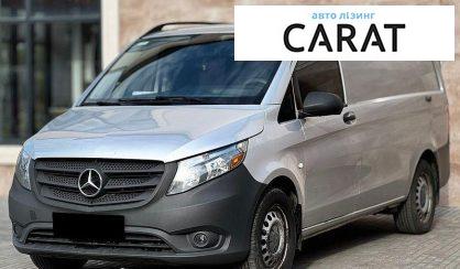 Розглянути Mercedes-Benz Metris 2015 Mercedes-Benz Metris 2015 - авто лізинг Carat