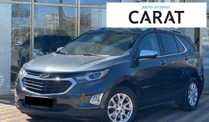 Chevrolet Equinox 2018 - авто лізинг Carat