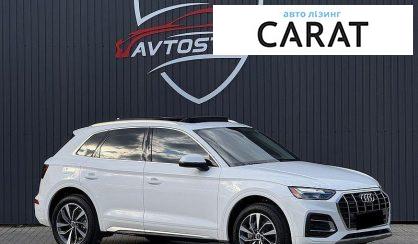 Audi Q5 2020