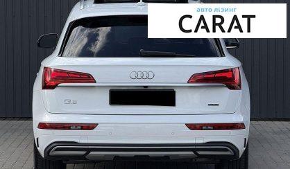 Audi Q5 2020