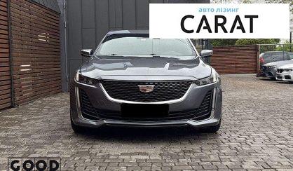 Cadillac CT5 2021