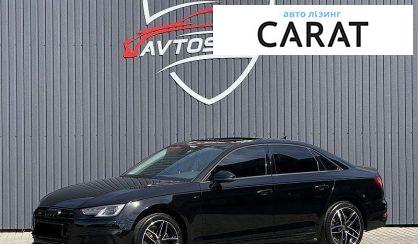 Audi A4 2017