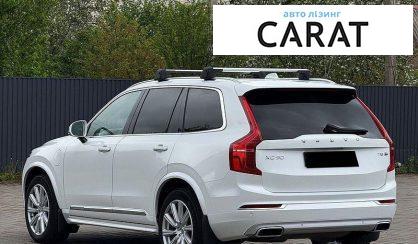 Volvo XC90 2018