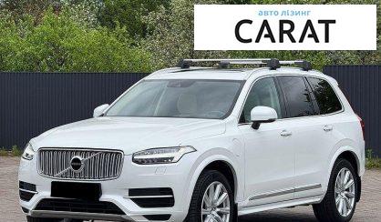 Розглянути Volvo XC90 2018 Volvo XC90 2018 - авто лізинг Carat