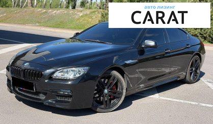 Рассмотреть BMW 6 Series Gran Coupe 2015 BMW 6 Series Gran Coupe 2015 - авто лізинг Carat