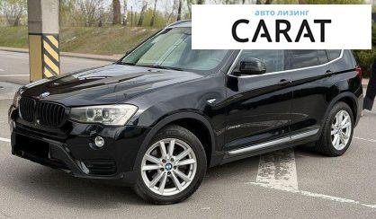 BMW X3 2015 - авто лізинг Carat