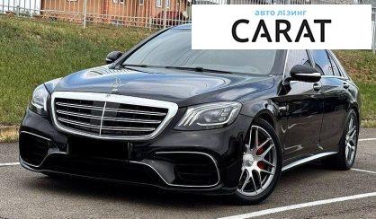 Mercedes-Benz S-Class 2013