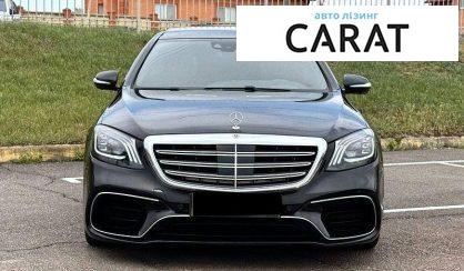 Mercedes-Benz S-Class 2013