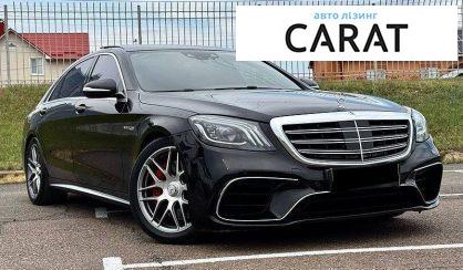 Mercedes-Benz S-Class 2013