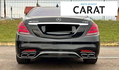 Mercedes-Benz S-Class 2013