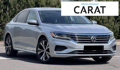 Volkswagen Passat 2020