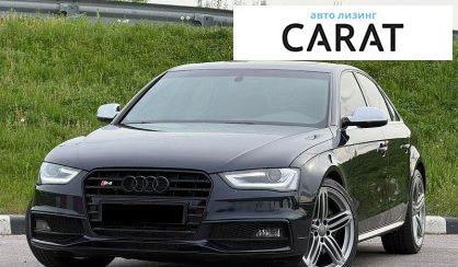 Audi S4 2014 - авто лізинг Carat
