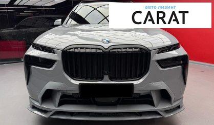 BMW Alpina 2023