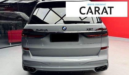 BMW Alpina 2023