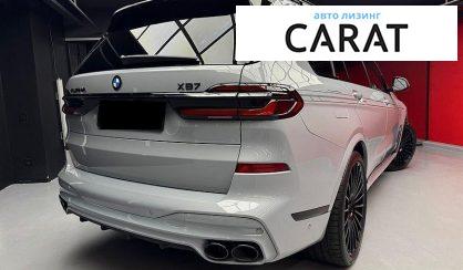 BMW Alpina 2023
