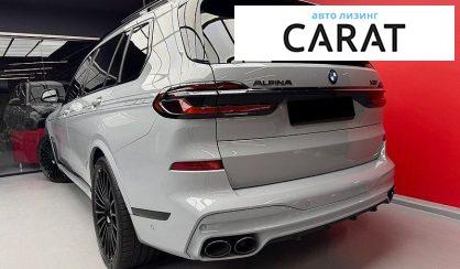 BMW Alpina 2023