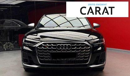 Audi S8 2023