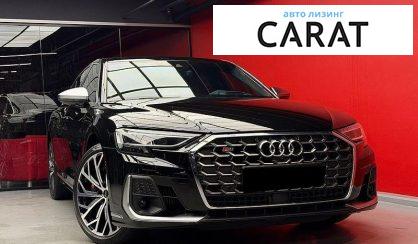 Audi S8 2023