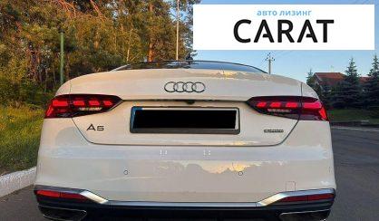 Audi A5 2023