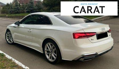 Audi A5 2023