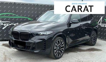 Рассмотреть BMW X5 2023 BMW X5 2023 - авто лізинг Carat